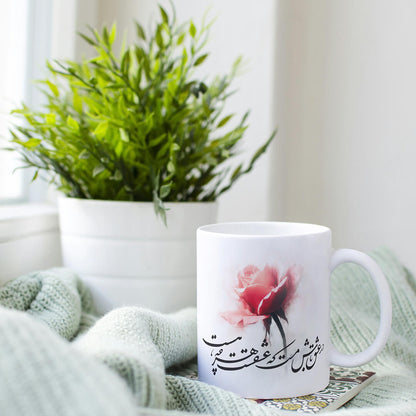 ماگ سرامیکی با شعر مولانا – «در عشق باش که مست عشقست هر چه هست» | گل عشق الهی